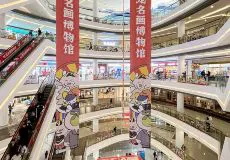 篮球训练英文术语大全_1